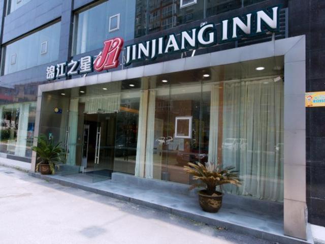 Jinjiang Inn Xianning Yinquan Avenue Hot Spring Hotel Exterior photo
